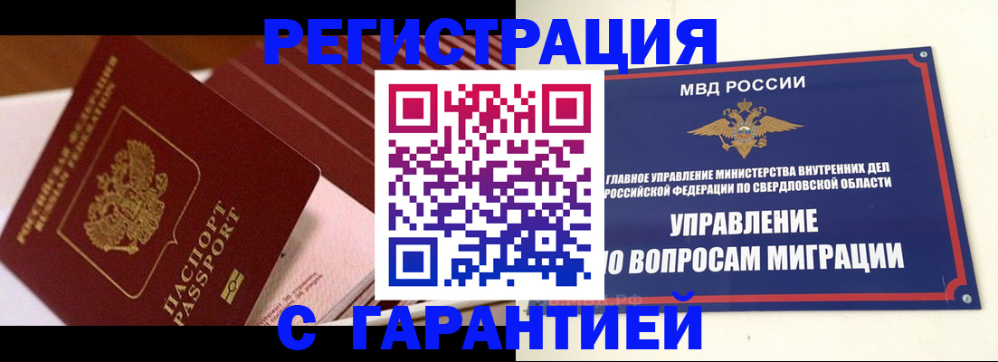 регистрация для школы в Грязях