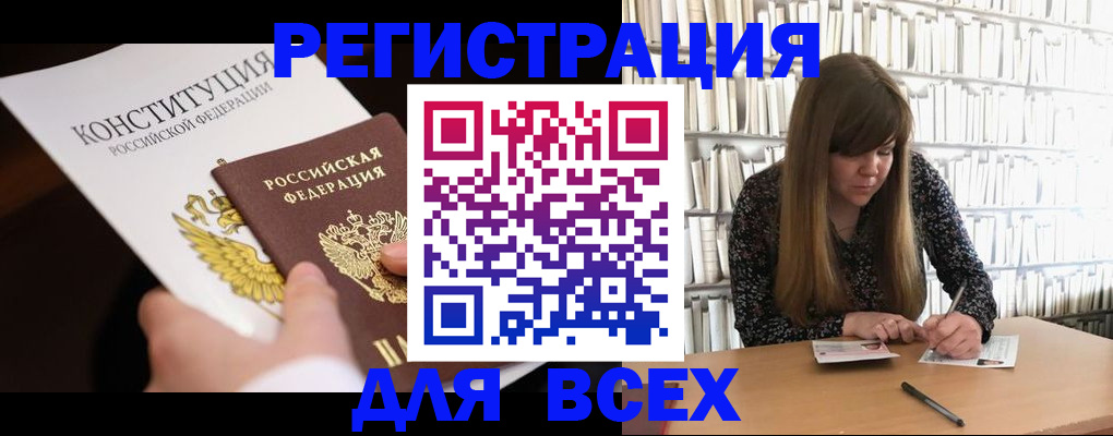 регистрация для дет. сада в Грязях